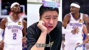 雷霆战胜马刺!大史: SGA天王山表现还可以 !
