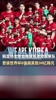 韩国足协主席自掏腰包,晋级世界杯8强将奖励30亿韩元😮