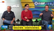 巴西名记：内马尔就是个混蛋！一个彻头彻尾的无赖，仅此而已