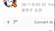 苏醒连发数条看球语音:(梅西)你贵为球王,点球也太臭了😂