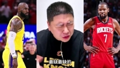 全联盟最缺詹姆斯的球队是哪?大史:火箭才缺詹姆斯这种持球点