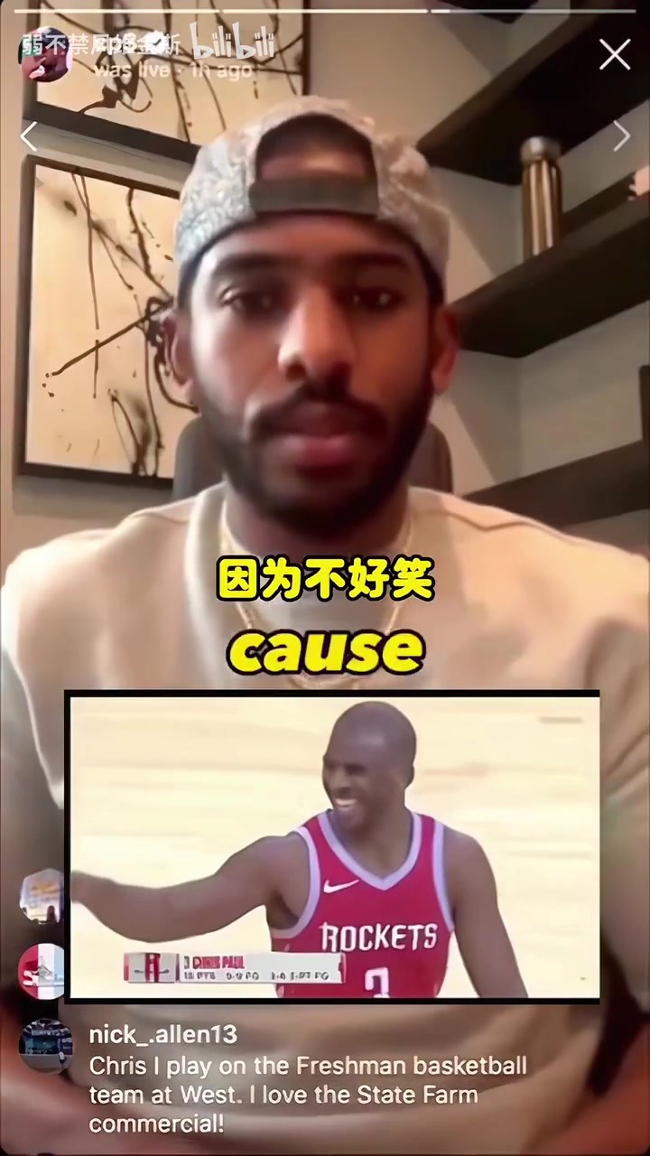 悖论!保罗当年回应对科尔假笑:因为不好笑!