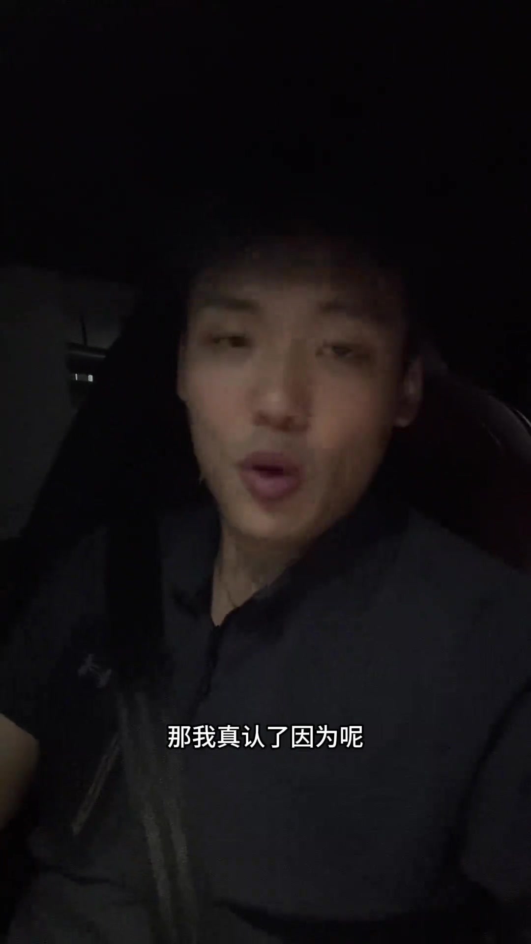 王楚淇:就当还“千里越位”的债了,要想着是还债就没那么难受了