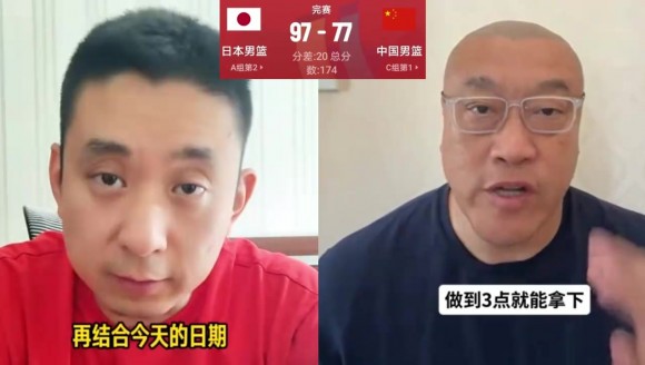 中国男篮20分惨败日本赛前赛后段冉马健发言,真没想到会大翻车