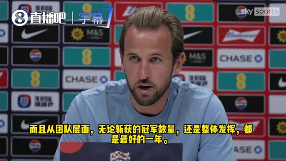 凯恩:这是我离金球最近的一次,若能拿下金球,我会无比自豪!