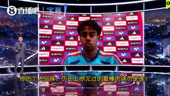 亚马尔:对我来说梅西毫无疑问是历史最佳,所有看球的人都知道