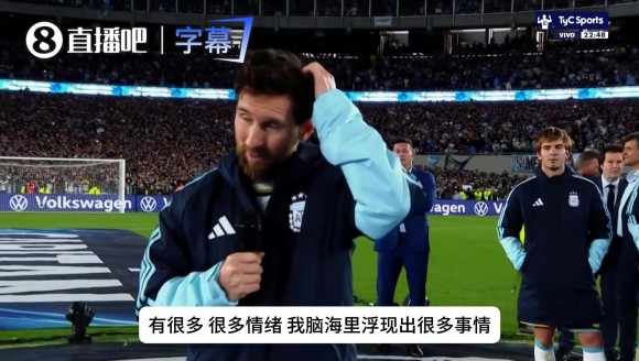 梅西告别演讲真情流露!拿麦哽咽直言:首先想到的就是我的老爹!